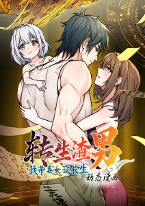 夏夜萤火 青春治愈动漫全集在线看